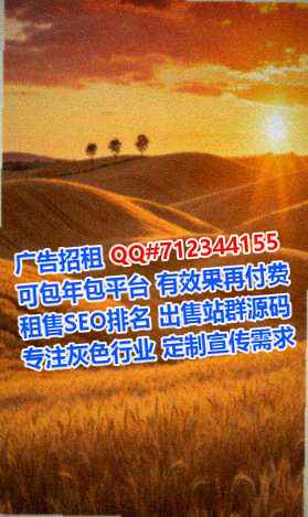 朝鲜族借腹生子工程管理门市部